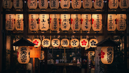 L&aacute;mparas tradicionales japonesas encendidas por la noche