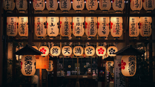 L&aacute;mparas tradicionales japonesas encendidas por la noche