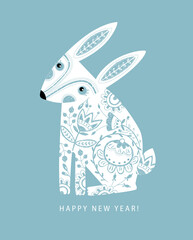Print. New Year's poster with a hare. Rabbit in floral patterns. Symbol of 2023. Chinese calendar. Merry Christmas and Happy New Year! White rabbit.