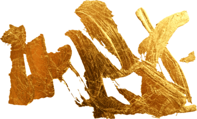 Grunge Gold and bronze glitter color smear painting brushstroke element. Abstract glow shine background.