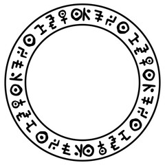 Fototapeta premium ancient text round frame 