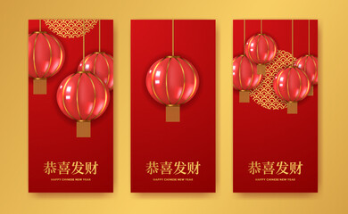 3d asian lantern for happy chinese new year for social media stories template with golden decoration