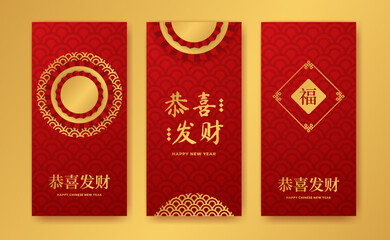 Happy chinese new year social media stories with golden asian decoration pattern for happy chinese new year lucky fortune