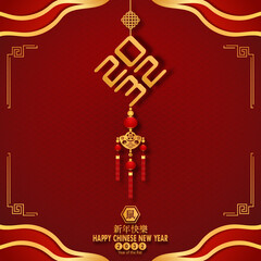 2032 Symbol for Chinese new year. Chinese translation is mean Year of Rat Happy chinese new year.
