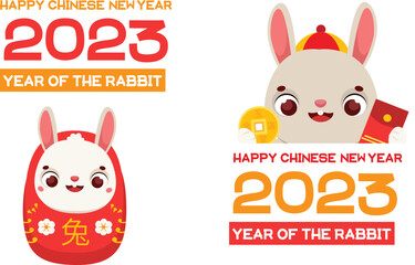 Banner design for Happy chinese New Year 2023, year of the Rabbit. Celebration cards with rabbit mascot. Template for calendars, covers and other festive design