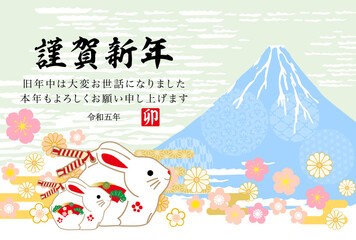 2023年卯年年賀状-和柄賀詞付き富士山背景兎張り子イラスト素材