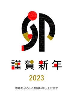 漢字 Images Browse 46 166 Stock Photos Vectors And Video Adobe Stock