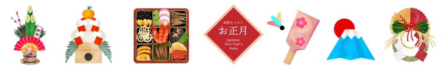 お正月のイラスト・富士山・しめ縄・門松・羽子板・おせち料理・鏡餅・年賀状