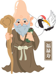 福禄寿　七福神　神様
