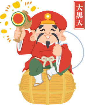 大黒天」の写真素材 | 3,696件の無料イラスト画像 | Adobe Stock