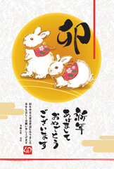 2023年年賀状用はがきテンプレート　うさぎ2匹リアルイラスト　挨拶文入
