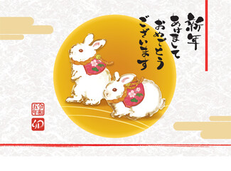 2023年年賀状用はがきテンプレート　うさぎ2匹リアルイラスト