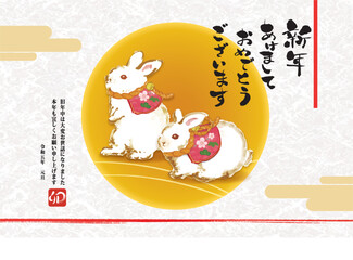 2023年年賀状用はがきテンプレート　うさぎ2匹リアルイラスト　挨拶文入
