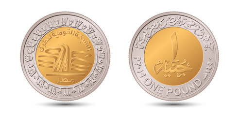 Egypt's coin 1 pound 2019 National Road Network. Reverse and obverse of Egyptian one pound coin in vector illustration.