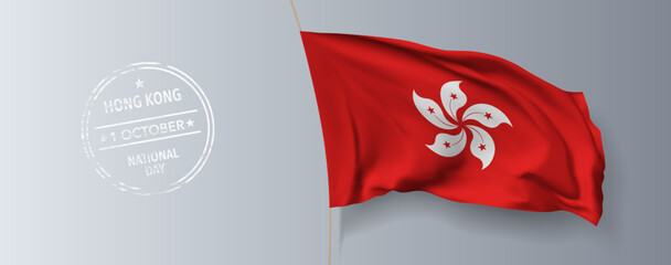Hong Kong happy national day greeting card, banner with template text vector illustration