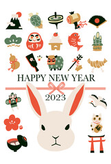 年賀状　2023年　卯年