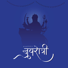 happy Navratri, Navratri Hindi lettering typo lettering 