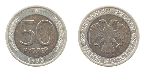 Russian inactive coin 50 fifty rubles Russia 1992 bimetal double metal rarity collection for numismatists top view isolated on white background closeup.