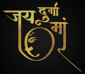 Jai Durga Maa golden hindi calligraphy	
