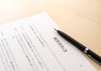 書類