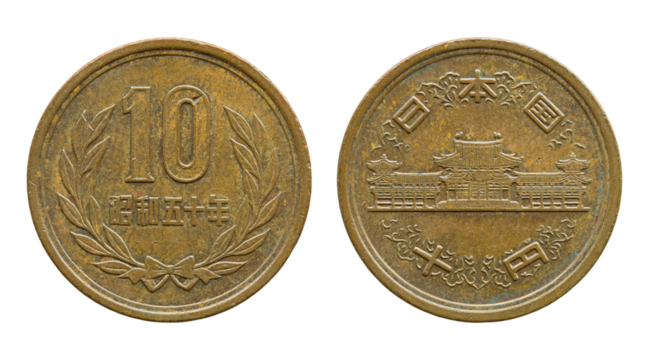 10 japanese yen coin isolated with clipping path - Powered by Adobe