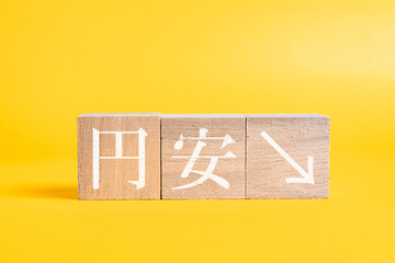 【経済】円安　為替

