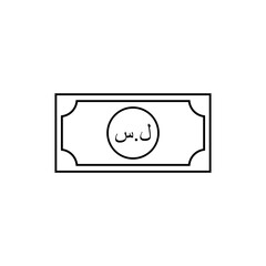 Syria Currency Icon Symbol. Syrian Pound, SYP. Vector Illustration