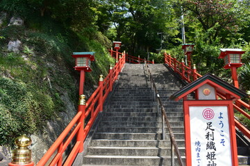 Fototapeta na wymiar 栃木県の名所　足利織姫神社　周辺の風景