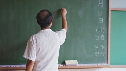 Classroom of a Japanese school