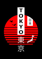 Japanese Design for t-shirts, apparel, flyers and print merchendise. Tokyo merch graphic ready to use. Synthwave sunset from 80's. Industrial Clothes with asian vibes.