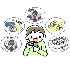 スマホの危険性に気づかずに笑顔でスマホを操作する男の子の上半身