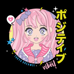 Anime Girl illustration with Japanese slogan. Japanese text means "positive". Vector graphic design for t-shirt.
