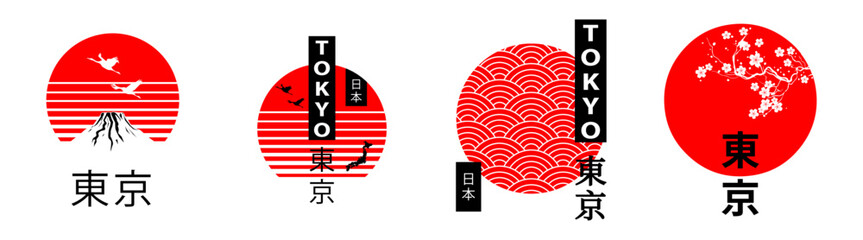 Fototapeta premium Japanese Graphic Collection. Design set for apparel and print projects. Tokyo visual pack. Clothing concepts isolated. Vector content ready to use.
