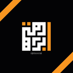 Arabic sacred calligraphy, geometric Kufi. Vector square lettering.