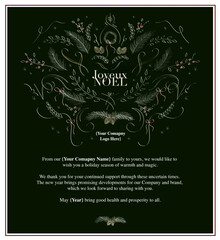 Business Company Special Holiday Card to Families - Vector - Enter Your Company Details and Year