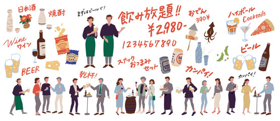 居酒屋でビールなどお酒を飲む人物、従業員、飲み会、おつまみや手書き日本語のイラストセット Clip art set of sake, beer, snacks and Japanese language with a person enjoying a drink at a Japanese-style bar.