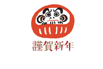 2023年　だるまの年賀状　