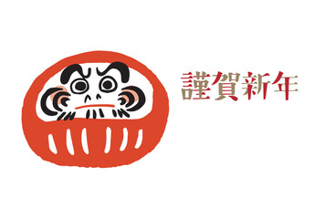 2023年　だるまの年賀状　