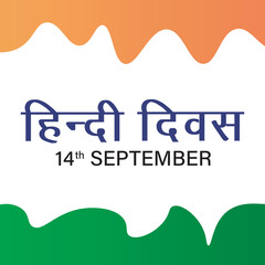 Hindi Diwas. Hindi Day on 14th September.