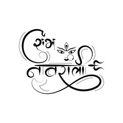 Vector illustration of Shubh Navratri in beautiful Hindi calligraphy