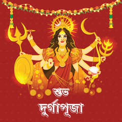Happy Durga Puja Font Written In Bengali Language With Hindu Mythology Goddess Durga Character On Red Background Decorated By Toran And Lighting Garland.