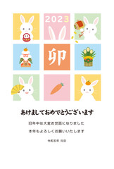 Fototapeta premium 2023 卯年 ウサギ 年賀状 年賀はがき テンプレート シンプル イラスト 縦型