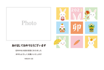 Obraz premium 2023 卯年 ウサギ 年賀状 年賀はがき テンプレート シンプル イラスト 横型 写真入れ