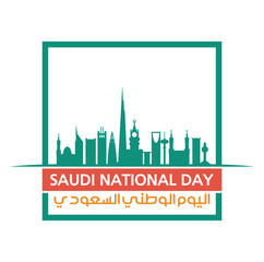Arabic Translation Text: Saudi National Day. 92 years anniversary. Vector Illustration.