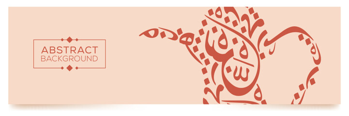 Fototapeta premium Creative colorful background, Arabic Calligraphy Background Contain Random Arabic Letters Without specific meaning in English . 