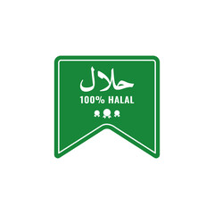 Halal Food Icon Logo Stamp Vector, Halal Certificate Tag Sign for Food and Drink Product Sticker