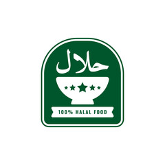 Halal Food Logo Design Vector