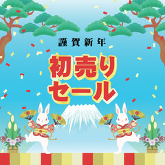 初売りセール 和風うさぎの正方形バナー