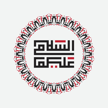 arabic calligraphy design with floral frame clip art preview