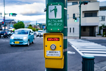 横断歩道・押しボタン
